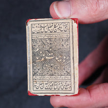 Load image into Gallery viewer, Omar Khayyam. Rubaiyat of Omar Khayyam. Bryce, David & Son. Glasgow. 1904. Complete with rare printed dust-jacket.