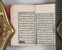 Load image into Gallery viewer, Koran or Qu'ran. David Bryce & Son. Glasgow. 1896. Uncommon binding.