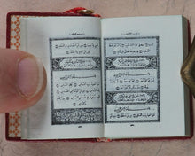 Load image into Gallery viewer, Koran or Qu'ran. Steinbrener, Hans. Vimperk, or Winterberg, Czech Republic. Circa 1995.