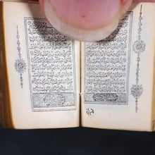 Load image into Gallery viewer, Koran or Qu'ran. David Bryce & Son. Glasgow. 1896.