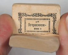 Load image into Gallery viewer, Bhawani Sahasranama, Gita Mahatmya, Srimad Bhagavad Gita. Publisher not known. [Mathura, or Jaipur, India?]  Circa 1914.

