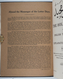 Holy Qur-an with English translation and explanatory notes, Part One [all that was ever published]. Anjuman-i-Taraqqi-i-Islam, Qadian, Punjab, India. 1915. >>ASSOCIATION COPY<<