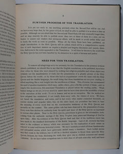 Holy Qur-an with English translation and explanatory notes, Part One [all that was ever published]. Anjuman-i-Taraqqi-i-Islam, Qadian, Punjab, India. 1915. >>ASSOCIATION COPY<<