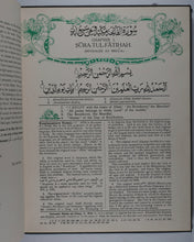 Load image into Gallery viewer, Holy Qur-an with English translation and explanatory notes, Part One [all that was ever published]. Anjuman-i-Taraqqi-i-Islam, Qadian, Punjab, India. 1915. &gt;&gt;ASSOCIATION COPY&lt;&lt;
