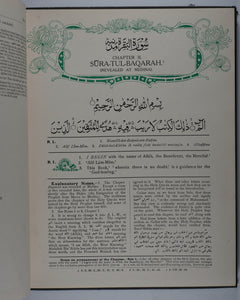 Holy Qur-an with English translation and explanatory notes, Part One [all that was ever published]. Anjuman-i-Taraqqi-i-Islam, Qadian, Punjab, India. 1915. >>ASSOCIATION COPY<<