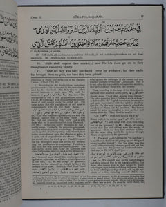 Holy Qur-an with English translation and explanatory notes, Part One [all that was ever published]. Anjuman-i-Taraqqi-i-Islam, Qadian, Punjab, India. 1915. >>ASSOCIATION COPY<<