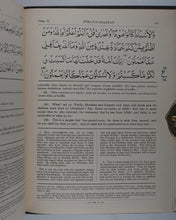 Load image into Gallery viewer, Holy Qur-an with English translation and explanatory notes, Part One [all that was ever published]. Anjuman-i-Taraqqi-i-Islam, Qadian, Punjab, India. 1915. &gt;&gt;ASSOCIATION COPY&lt;&lt;
