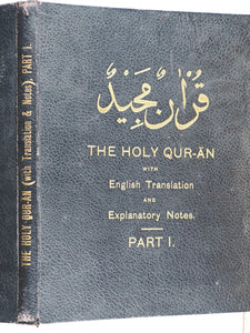 Holy Qur-an with English translation and explanatory notes, Part One [all that was ever published]. Anjuman-i-Taraqqi-i-Islam, Qadian, Punjab, India. 1915. >>ASSOCIATION COPY<<