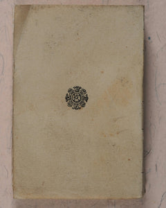Saint-Pierre, Henri Bernardin de. Paul et Virginie. Marpon, C. et Flammarion, E. 26, rue Racine, près de l'Odéon. Paris. Circa 1892.