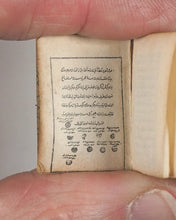 Load image into Gallery viewer, Koran or Qu'ran. David Bryce &amp; Son. Glasgow. 1896.
