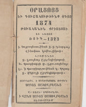 Load image into Gallery viewer, Armenian Calendar (Oracouyts) from 1874, printed at the Srbots Hakobeants (St. James) Armenian Monastery in Jerusalem. [1873].
