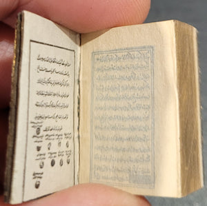 The Koran c. 1900