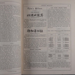 China's Millions, 1875-6 [De Luxe Edition ]. James Hudson Taylor. Publication Date: 1876 Condition: Very Good